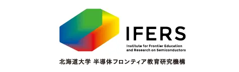 北海道大学半導体フロンティア教育研究機構